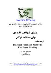 fibonacci_method-farsi.pdf