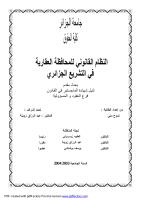 رسالة ماجستير-النظام القانوني للمحافظة العقارية في التشريع الجزائري.pdf